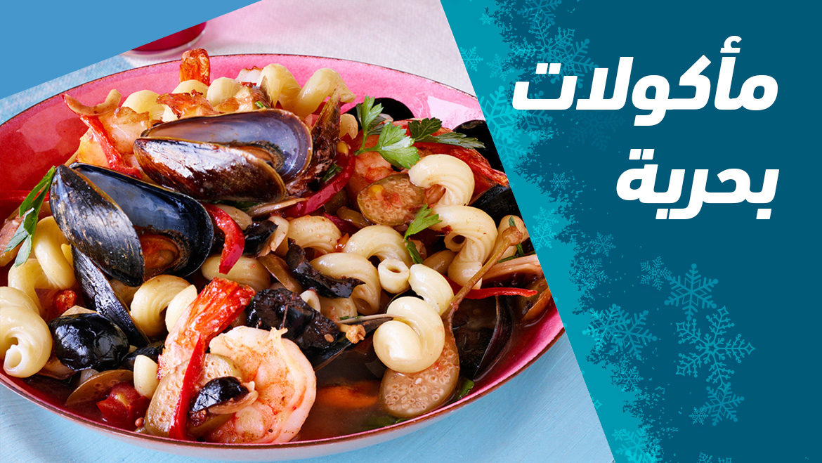 Seafood