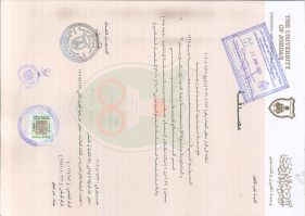 Moath Abu Zanoneh