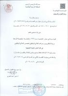 Muna Melhem